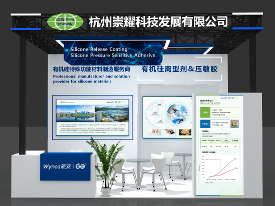 【Invitation Letter】- Welcome to visit Topwin at Shanghai International Tape & Film Expo 2025.